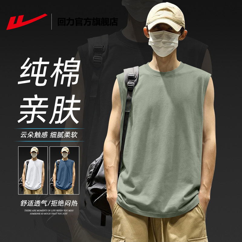 回力纯棉背心男夏季高级感抹茶绿色无袖t恤坎肩上衣男生运动服PD