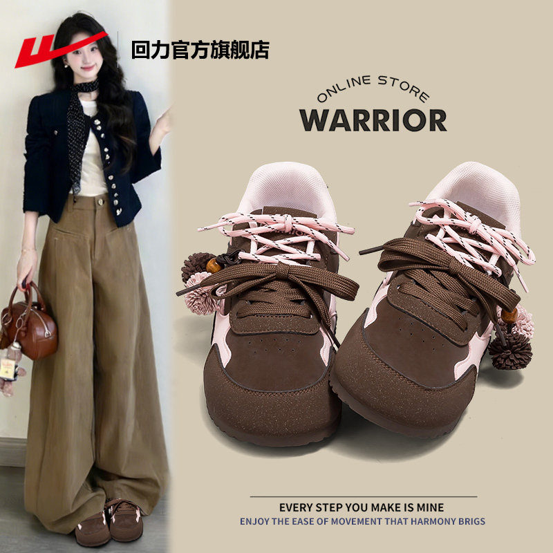 回力官方旗舰店女鞋德训鞋女款2026春季新款软底运动休闲板鞋子女