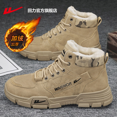 回力加绒加厚保暖东北雪地靴