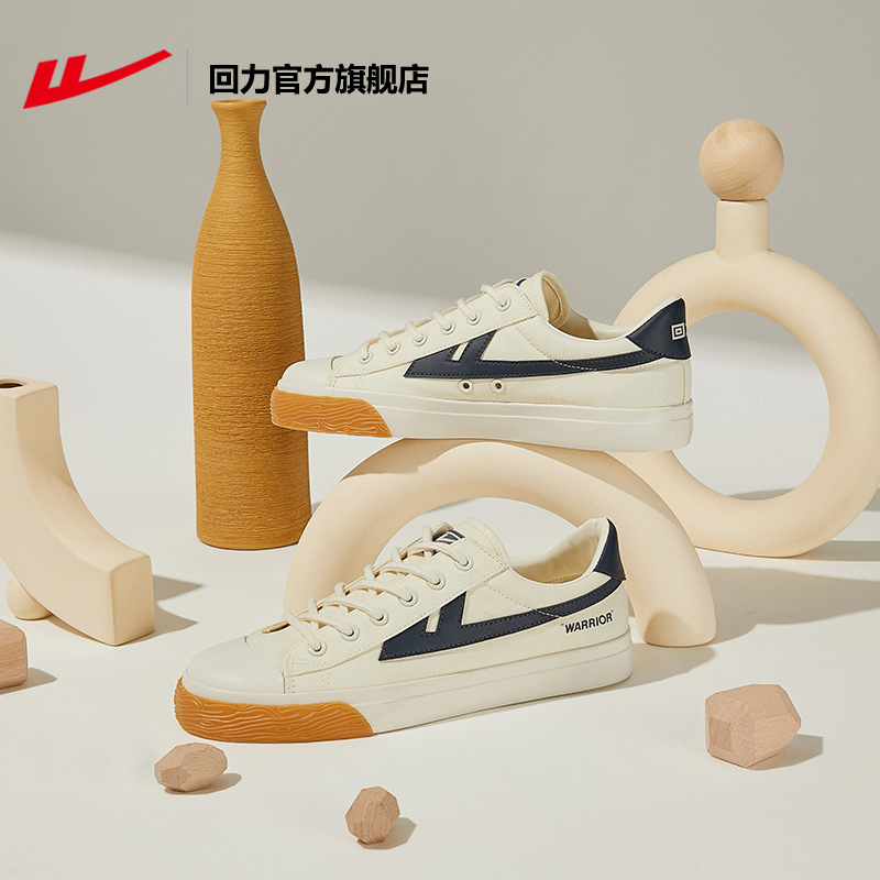 回力官网帆布鞋女2022年新款百搭软底板鞋休闲鞋小白鞋