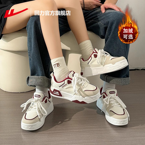 回力官方旗舰店板鞋情侣款新款