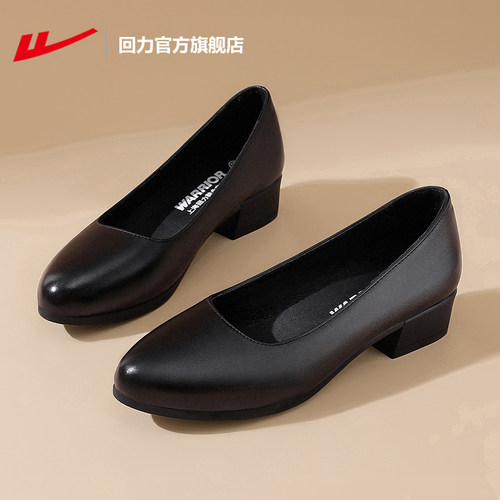回力官方旗舰店空姐不累脚皮鞋女