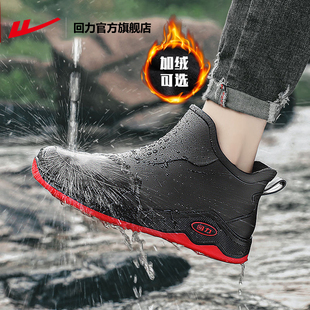 回力官方旗舰店雨鞋男款加绒外卖骑手防水靴子厨房工作胶鞋钓鱼鞋