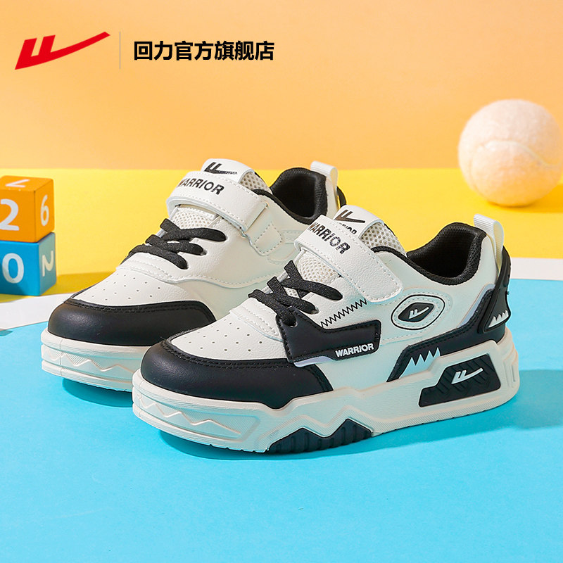 回力官方旗舰店男童运动鞋2025春秋新款中大童休闲鞋儿童低帮板鞋,童鞋/婴儿鞋/亲子鞋,运动鞋,淘宝优惠券,粉丝福利购,淘宝优惠卷