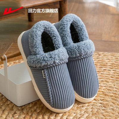 回力棉拖鞋男款冬季2025新款棉鞋