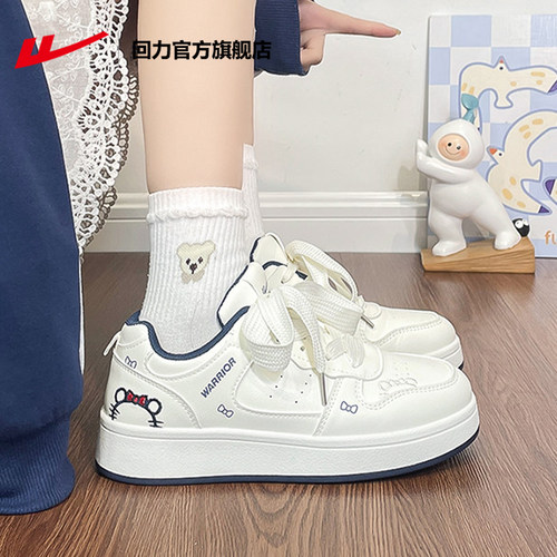 回力女鞋小白鞋女款运动鞋子板鞋