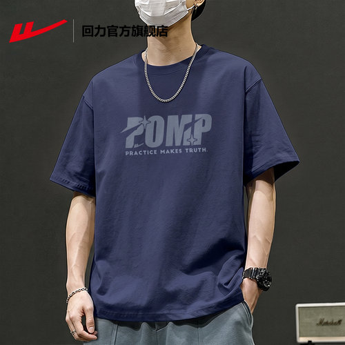 回力短休闲青少年纯棉T恤透气
