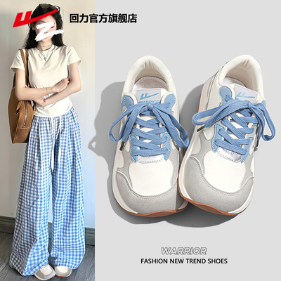 回力德训鞋女2025女新款厚底