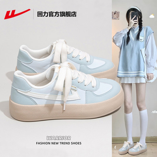 回力德训鞋女2025新款爆款