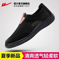 Черный/6110 [Благоприятный воздухопроницаемый, удобный, удобный и не скучный ноги]