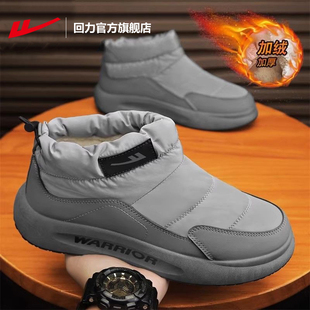 回力官方旗舰店一脚蹬男鞋秋冬加绒保暖防水东北面包棉鞋雪地靴男
