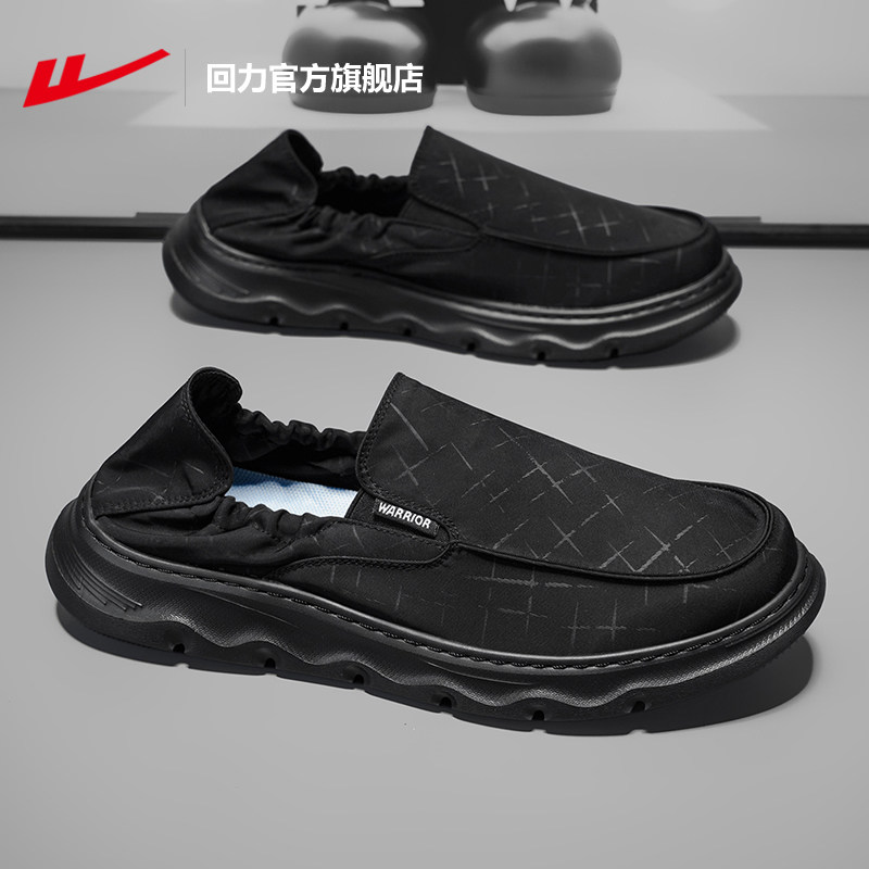 回力官方旗舰店男鞋2026春季新款老北京布鞋男懒人鞋一脚蹬帆布鞋,流行男鞋,布鞋,淘宝优惠券,粉丝福利购,淘宝优惠卷