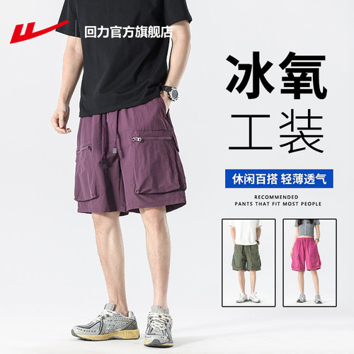 情侣短裤夏季薄款宽松工装裤
