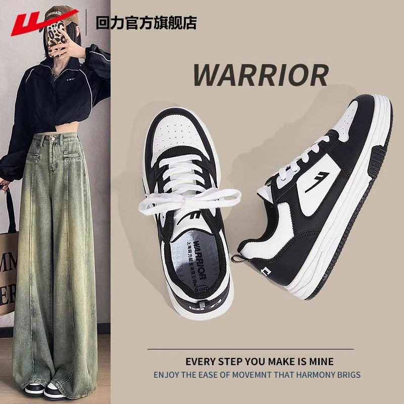 回力官方旗舰店女鞋2026春季新款黑白熊猫鞋运动鞋子女运动板鞋女,运动鞋new,板鞋,淘宝优惠券,粉丝福利购,淘宝优惠卷