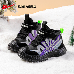 回力官方旗舰店儿童二棉鞋2025秋冬新款男童棉鞋高帮加绒加厚冬鞋