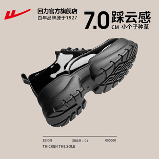 子女小个子增高厚底乐福鞋 回力黑色小皮鞋 英伦风鞋 春季 女2026新款