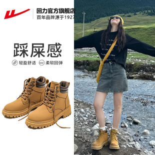 回力马丁靴女款 英伦风靴子美拉德短靴女厚底大黄靴女 2025新款 秋季