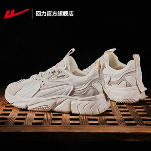 运动鞋 男鞋 低帮跑步鞋 2023春季 回力官方旗舰店正品 厚底增高男款 男