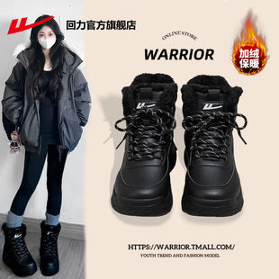 女款 冬皮面防水靴子加绒保暖棉鞋 2025新款 回力黑色加绒雪地靴女鞋