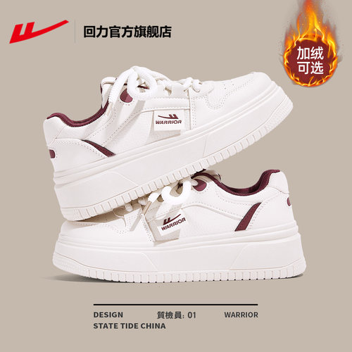 回力厚底小白鞋女百搭配裙子