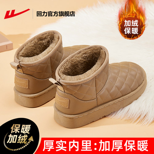 回力雪地靴女款2024新款冬季加绒