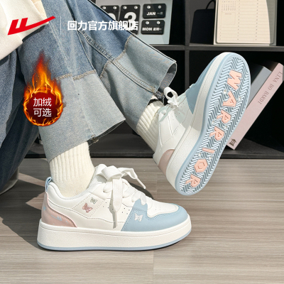 回力春季蝴蝶板鞋透气鞋子女百搭