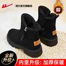回力官方旗舰店雪地靴女款2025新款冬季东北棉鞋女加绒加厚靴子女