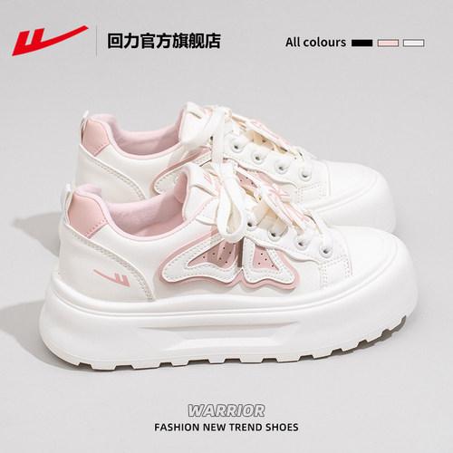 回力酒红色女鞋厚底运动板鞋女款
