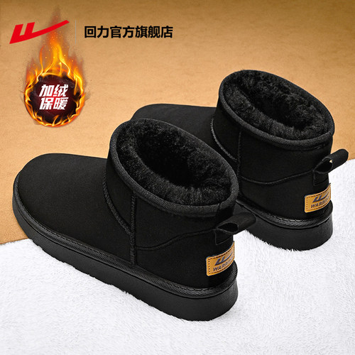 回力棉鞋2025新款男士雪地靴
