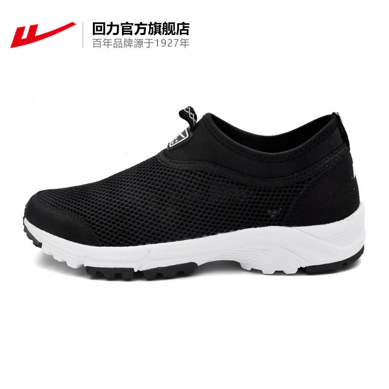 回力官方旗舰店 正品男鞋运动鞋低帮休闲鞋透气户外WL-3578在类目 运动鞋new, 板鞋/休闲鞋中 - 来自Buy2taobao.com提供专业的淘宝代购服务