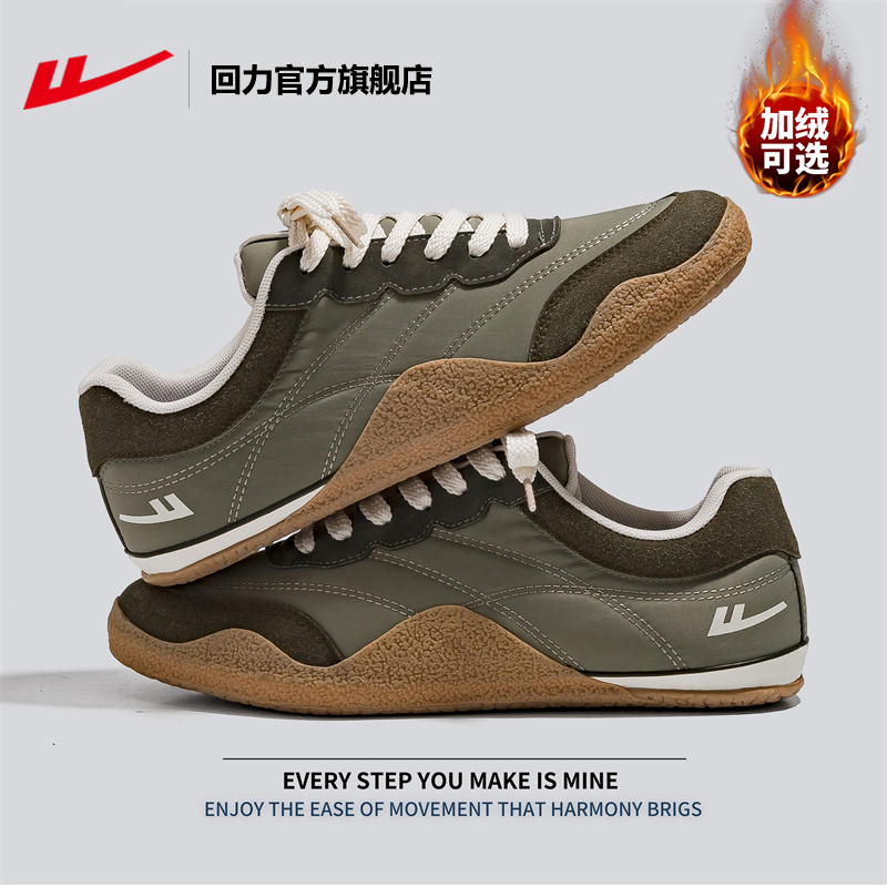德训鞋男2025新款秋冬
