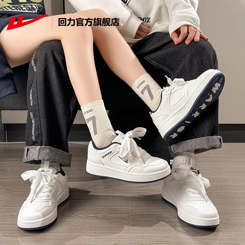 回力板鞋男女同款百搭时尚休闲鞋