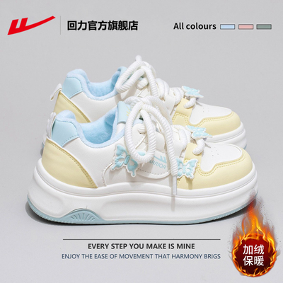 蝴蝶加绒保暖厚底多巴胺二棉鞋女