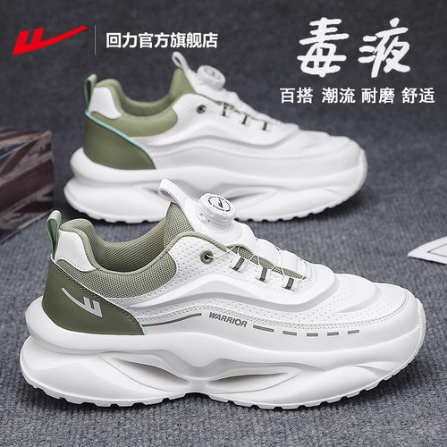 回力运动鞋厚底老爹鞋