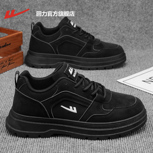 回力户外休闲运动软底舒适工装鞋