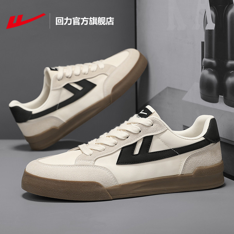 回力官方旗舰店男鞋帆布鞋2026春季新款板鞋百搭情侣休闲鞋子男款,运动鞋new,帆布鞋,淘宝优惠券,粉丝福利购,淘宝优惠卷