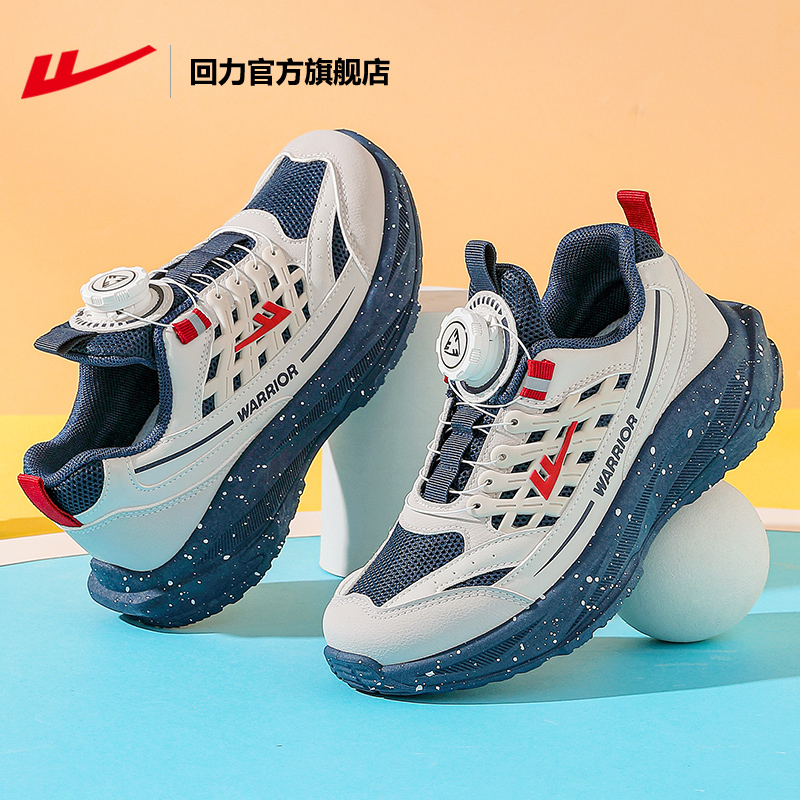 回力男童跑步鞋2025秋季新款