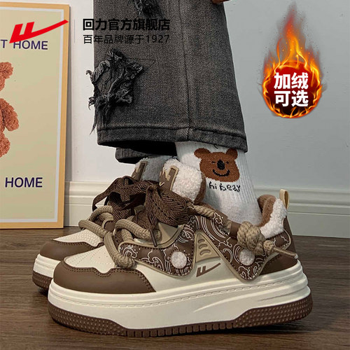 厚底增高，休闲百搭