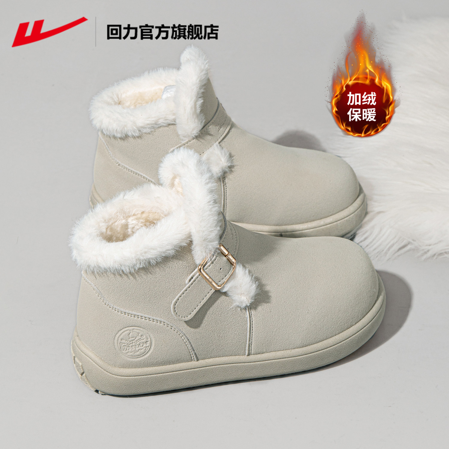 回力官方旗舰店雪地靴女款2025新款冬季加绒保暖棉靴子面包棉鞋女,女鞋,时尚雪地靴,淘宝优惠券,粉丝福利购,淘宝优惠卷