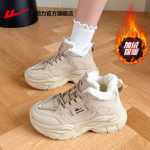 回力官方雪地靴女加绒加厚老爹鞋