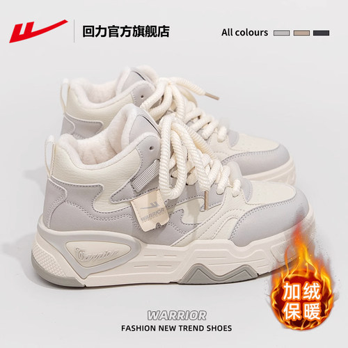 回力棉鞋小白鞋女2025爆款鞋子女