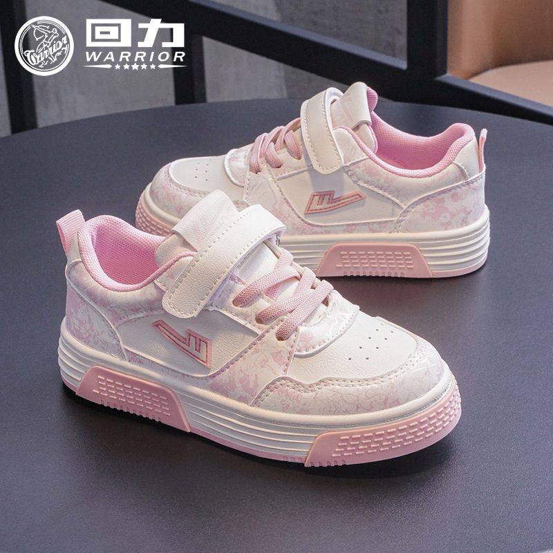 回力官方旗舰女童鞋子春秋新款中大童休闲儿童运动板鞋百搭鞋子潮,童鞋/婴儿鞋/亲子鞋,板鞋,淘宝优惠券,粉丝福利购,淘宝优惠卷