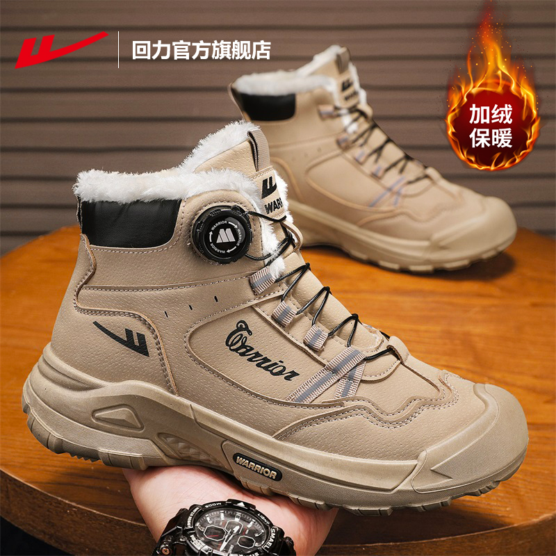 回力雪地靴男款冬季加绒加厚