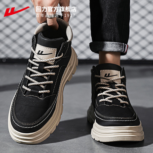 回力官方旗舰店男鞋秋冬款马丁靴男2025新款男士靴子男款工装鞋男