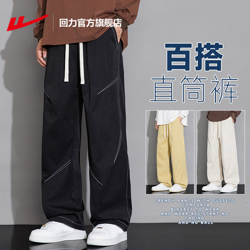 男士春秋阔腿裤纯色休闲裤