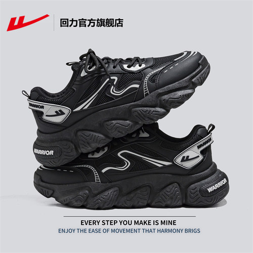 回力复古网面黑武士老爹鞋男
