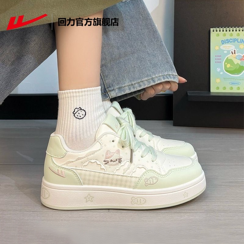 回力官方旗舰店板鞋女款2026新款