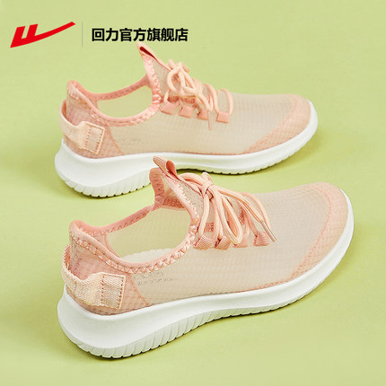 回力官方旗舰店女鞋夏季网鞋女2025新款透气网面鞋薄款运动鞋子女