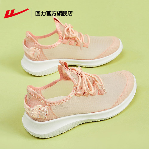 回力运动鞋女夏季透气薄款网鞋女