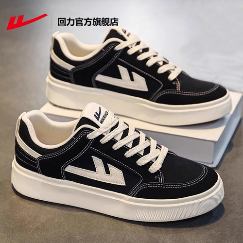回力春季板鞋男款新款增高板鞋子
